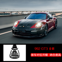 Porsche 911/992 modified GT3 kit