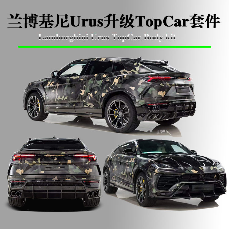 Lamborghini Urus upgraded TopCar body kit