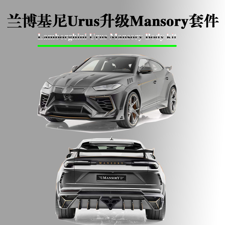 Lamborghini Urus upgrade Mansory full body kit