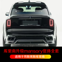 Rolls-Royce Cullinan modified Mansory body kit