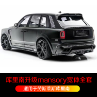 Rolls-Royce Cullinan modified Mansory body kit