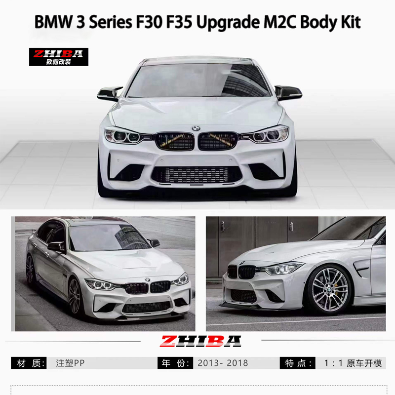 BMW 3 Series F30 F35 Upgrade M2C Body Kit