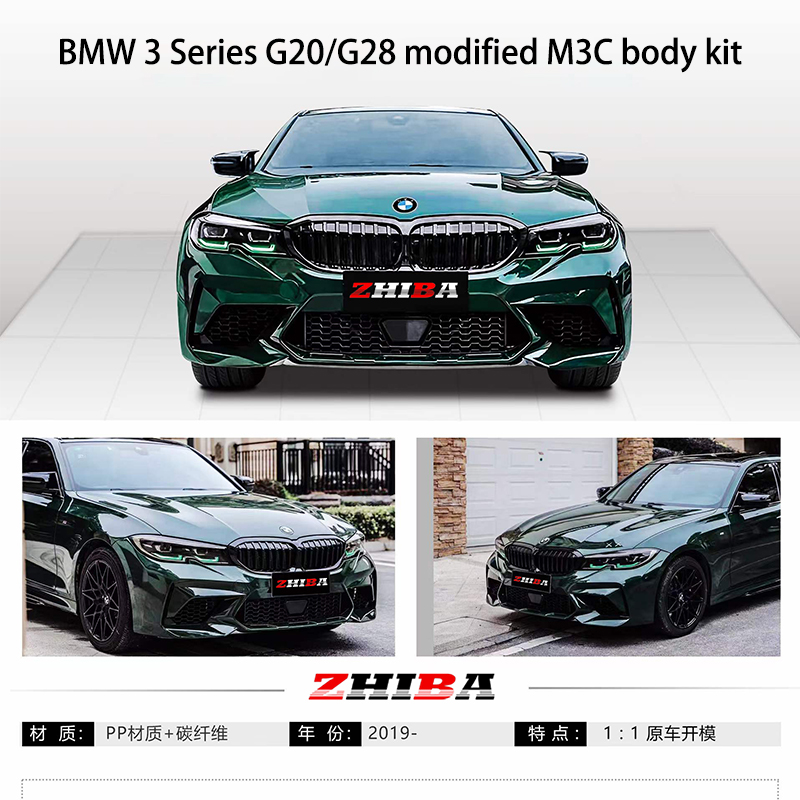 BMW 3 Series G20/G28 modified M3C body kit