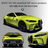 BMW M3/M4 G80/G82 modified MP body kit