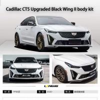 The Cadillac CT5 was upgraded to the V Black Wing II body kit