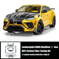 Lamborghini URUS Modified Ⅱ-Gen MSY Full-set Dry Carbon Fiber Tuning Kit