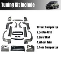 Land Rover Defender Modified LM Dry Carbon Fiber Tuning Kit