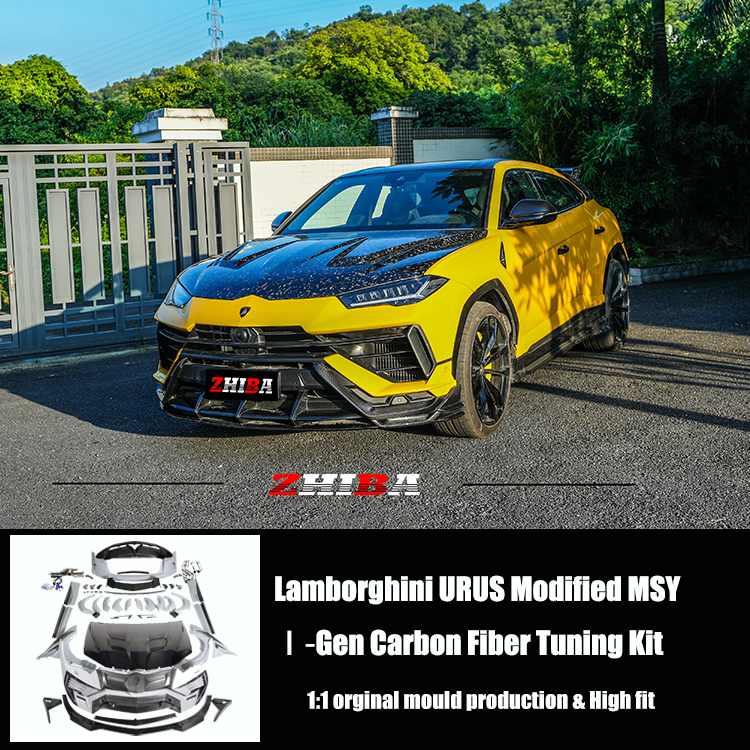 Lamborghini URUS Modified Ⅰ-Gen MSY Dry Carbon Fiber Tuning Kit